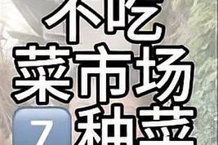 伦敦之王主场不灵？格纳布里将伤缺次回合，本赛季养伤100多天