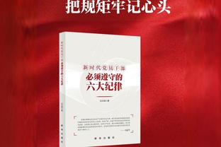 安东尼数据：2次关键传球，7次成功对抗全场最多，获评7.6分