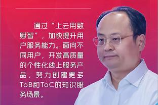 杰伦-格林：我之前在防守端有坏习惯 我正慢慢改正